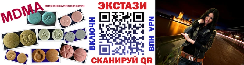 Ecstasy 280мг  цена наркотик  Раменское 