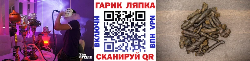 ГАШ хэш Раменское