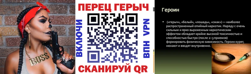 Героин гречка закладки Раменское