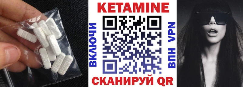 наркота  Раменское  КЕТАМИН VHQ 