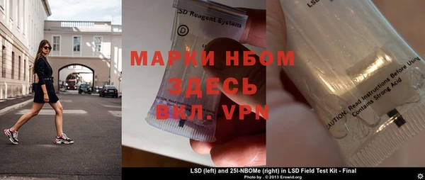 jwh Алексин