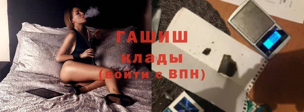 гашиш Абдулино