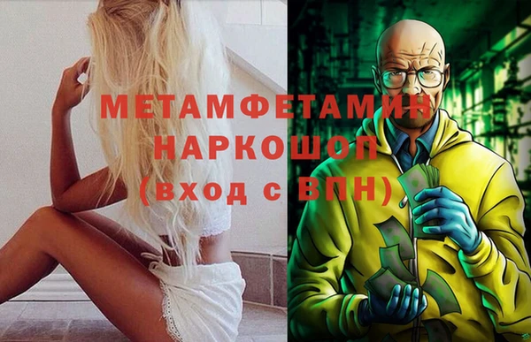 спиды Абаза