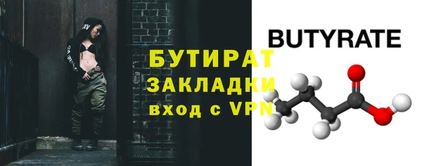 эйфоретик Алзамай