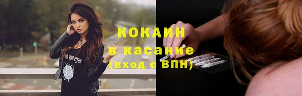 прущая мука Абинск