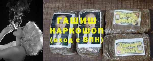 спиды Абаза