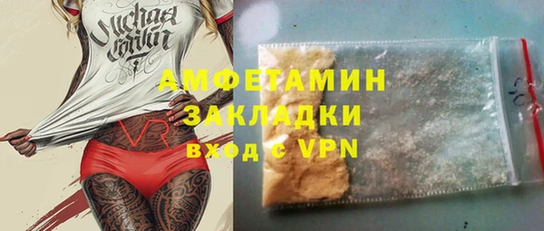 спиды Абаза