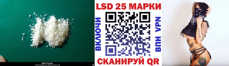 Лсд 25 экстази ecstasy  Раменское 