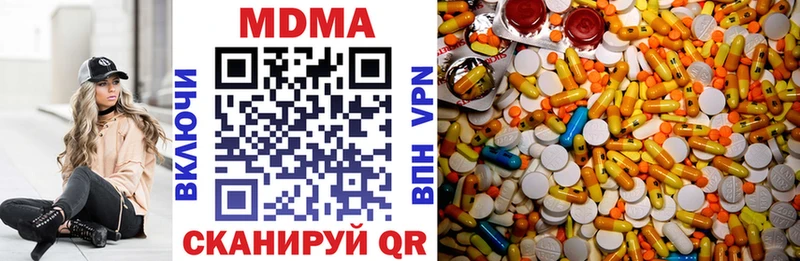 MDMA crystal  купить  цена  Раменское 