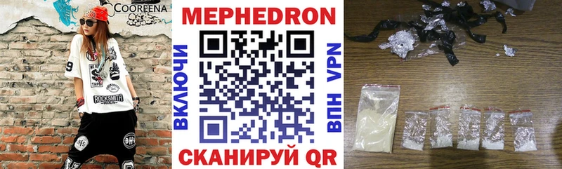 кракен как зайти  Раменское  Меф 4 MMC 