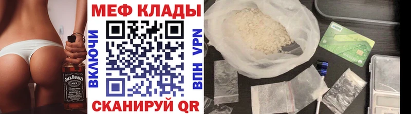 МЕФ  Раменское