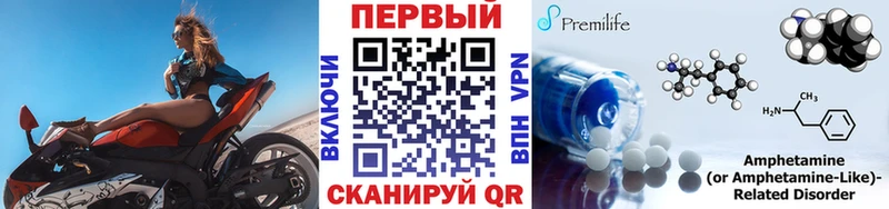 ОМГ ОМГ как войти  Раменское  МЕТАМФЕТАМИН винт 