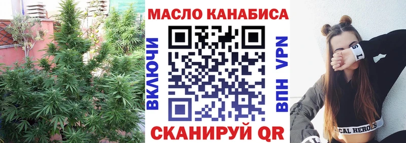 ТГК THC oil  hydra рабочий сайт  Раменское 